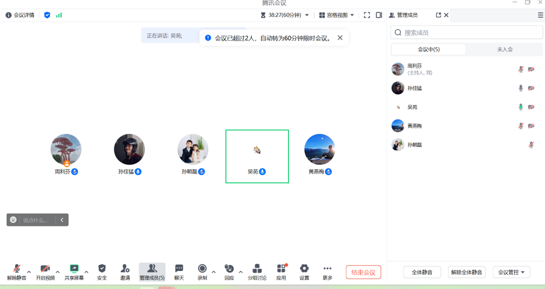 图片3.png 图片3.png