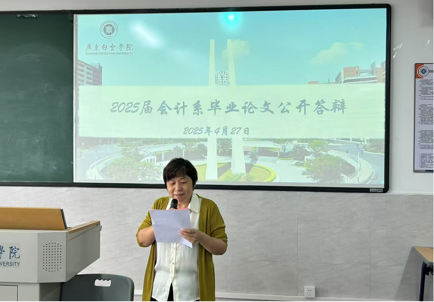 20250429160620644.png 20250429160620644.png