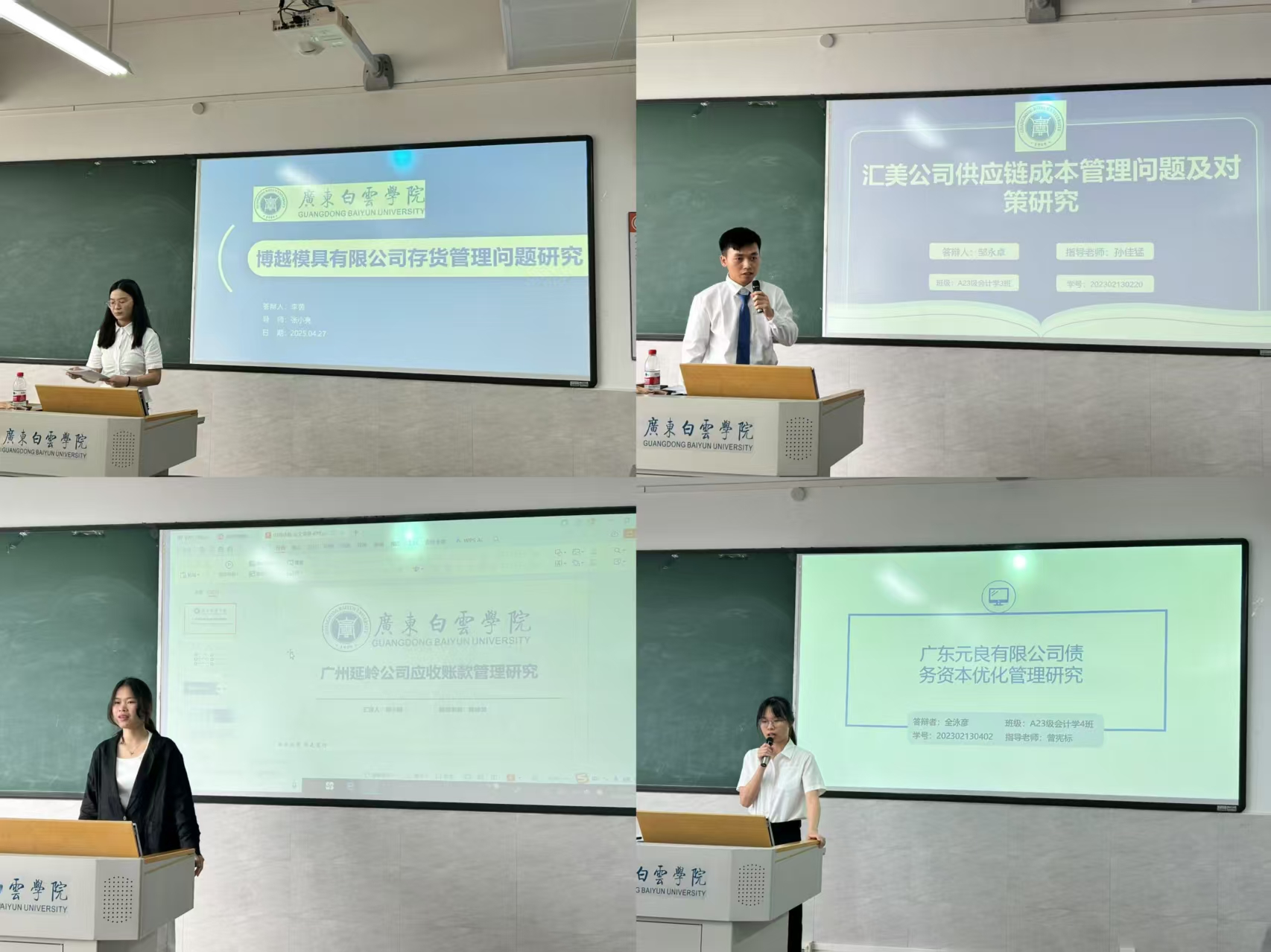 20250429160650789.png 20250429160650789.png